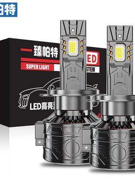 汽车led大灯双铜管200w大功率H4H71锌合金解码超亮改装车头灯