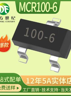 MCR100-6SOT-23-3400V0.8A单向可控硅现货供应