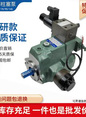 工业液压泵A22-FR04E160-11-42油研款A100-FR00HS-10406支持验货