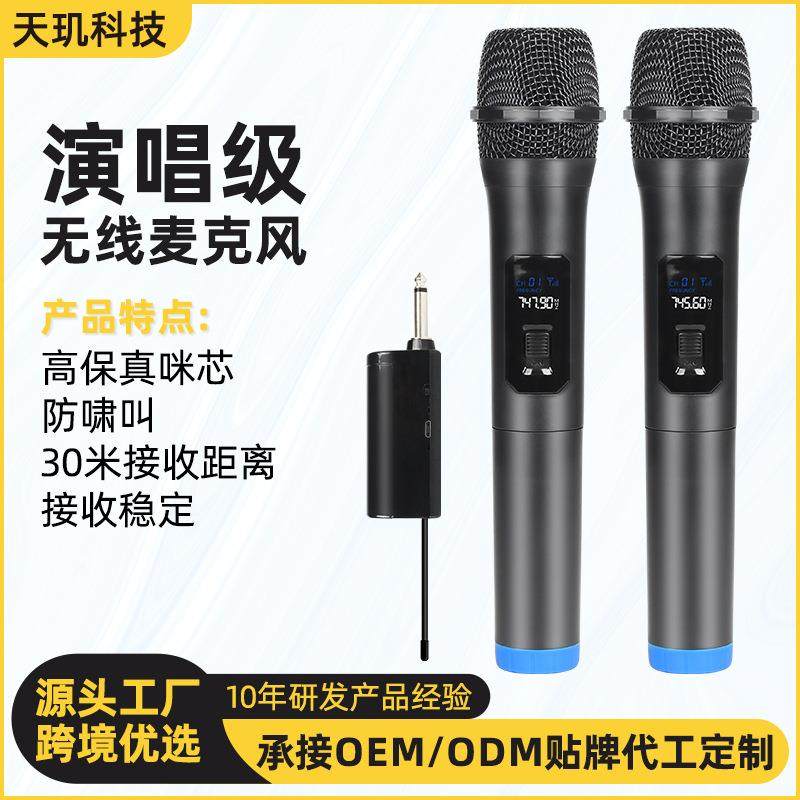 无线麦克风专业户外直播动圈手持话筒舞台现场演出会议舞台专用,农用物资,其他肥料,淘宝优惠券,粉丝福利购,淘宝优惠卷