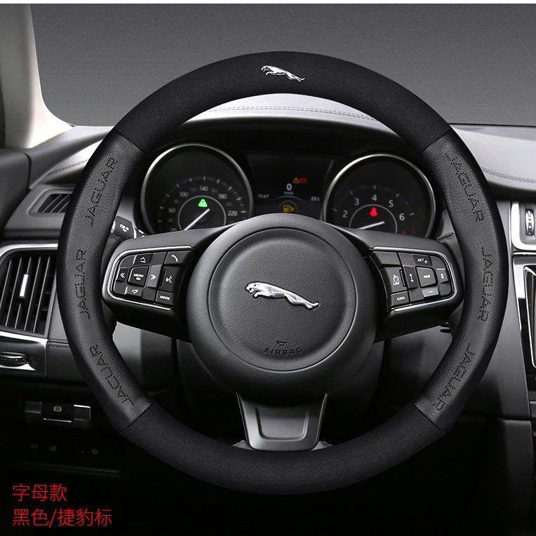 适用于捷豹方向盘套F-PACE翻毛皮xelxfxflE-PACE汽车把套超薄四季,农用物资,其他肥料,淘宝优惠券,粉丝福利购,淘宝优惠卷
