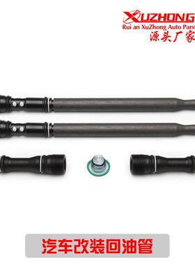 适用04-10福特E350F250发动机柴油管6E7Z-9A332-A