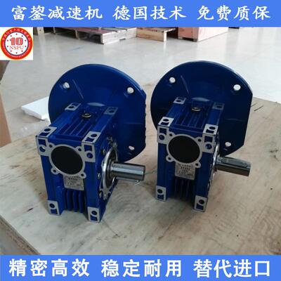 富鋆NMRV30涡轮减速机rv40减速机rv50蜗轮蜗杆减速器直角减速机