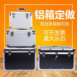手提铝合金维修工具箱仪器样品展示包装箱隔板双层托盘上开盖铝箱