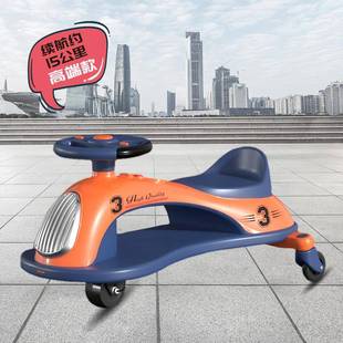 2024电动扭扭车儿童1一3岁大人可坐男宝宝防侧翻女宝摇摆车溜溜车