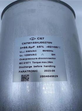300uF330VAC原装法拉C66R1307J202700油式交流滤波电容器