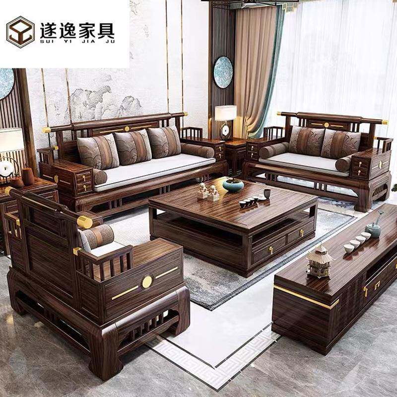新中式实木沙发全户型家用冬夏客厅别墅乌金木两用现代组合沙发