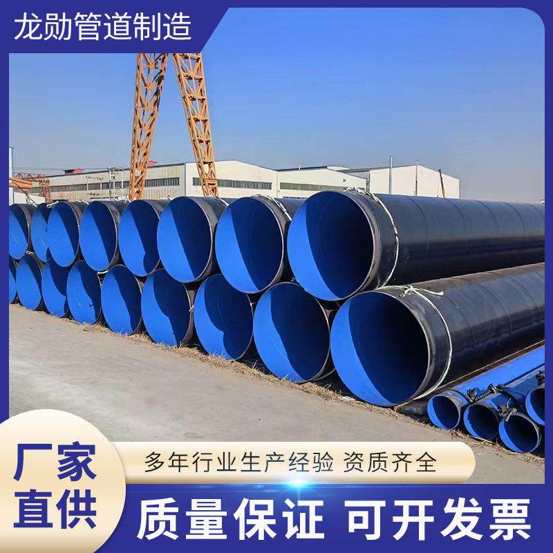 3pe防腐钢管内外涂塑钢管内8710外3pe钢管地埋管螺旋防腐管道,工业油品/胶粘/化学/实验室用品,其他实验室设备,淘宝优惠券,粉丝福利购,淘宝优惠卷