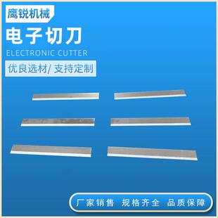 鹰锐电子切刀墙布热切刀电热刀熔切刀墙布切刀电热切刀可定