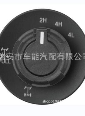 AL3Z14B166BAAL3Z-14B166-BA适用于福特猛禽储物柜开关