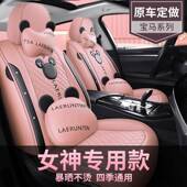 宝马1系3系5系X1X2X3X4X5汽车座垫MINI专用女神款 坐垫套四季 通用