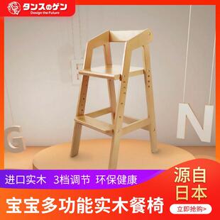 9U实木儿童餐椅宝宝吃饭座椅子家用实木可升降餐桌椅学习椅浙