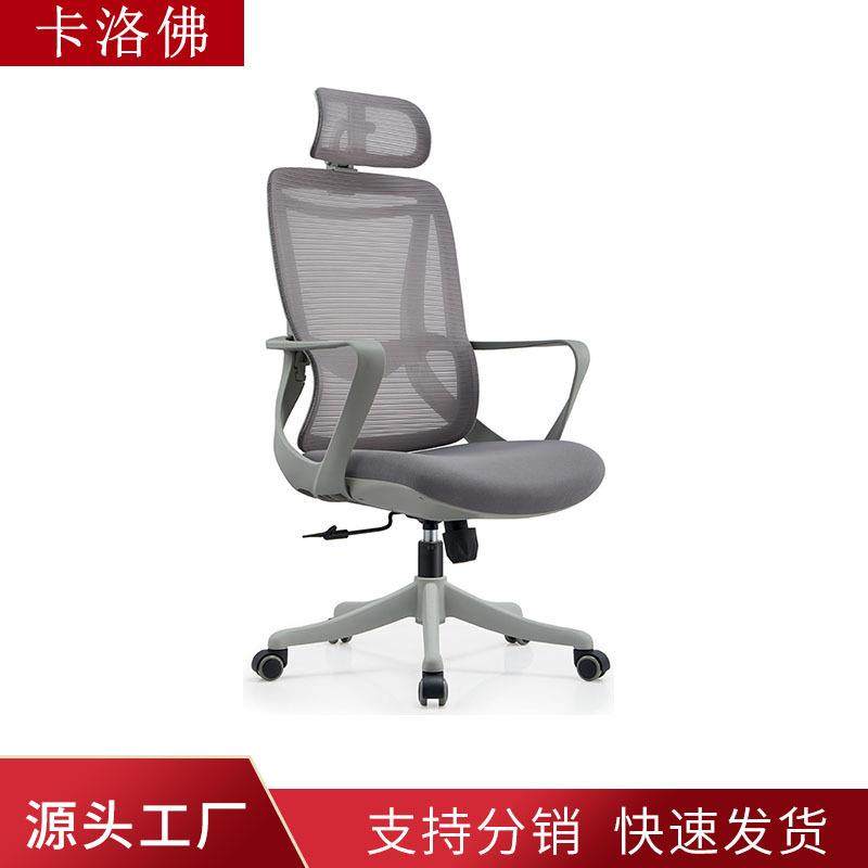 供应舒适办公电脑升降椅会议室办公转椅学生宿舍游戏电脑椅