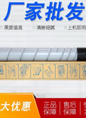 晒鼓适用于震旦ADT-369墨粉AD289SAD369S墨粉盒复印机墨粉