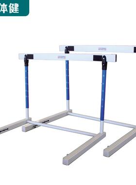 会军跨栏可调节升降款学校体育用品系列76-106cm
