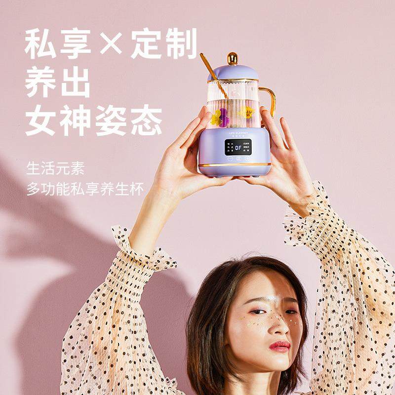生活元素养生杯I161办公室小型家用自动加热神器I156迷你养生壶,纺织面料/辅料/配套,纺织机械配件,淘宝优惠券,粉丝福利购,淘宝优惠卷