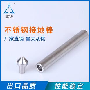 304不锈钢防雷接地棒现货内螺纹高强度不锈钢接地极接地桩厂
