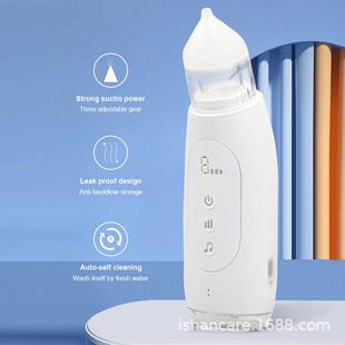 智能吸鼻器新生儿童宝宝清理鼻涕屎吸清洁电动仪防逆流设计大吸力