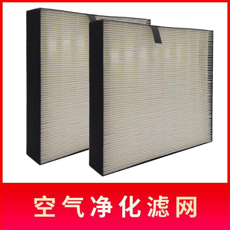 适用大金KAFP080B4A4空气净化器过滤网ACK55SMCK40ST净化滤网