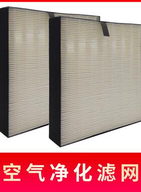 适用大金KAFP080B4A4空气净化器过滤网ACK55SMCK40ST净化滤网