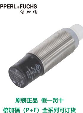 RFID读/写设备IQT1-18GM-IO-V1德国原装进口