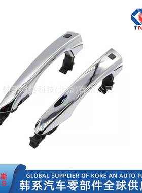 82651D3710，82661D3710，适用于现代途胜2015车门外拉手门把