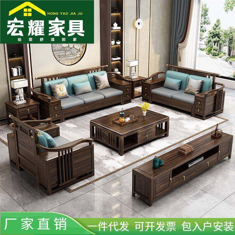 新中式乌金木实木沙发组合大小户型储物贵妃布艺沙发轻奢客厅家用,农用物资,其他肥料,淘宝优惠券,粉丝福利购,淘宝优惠卷