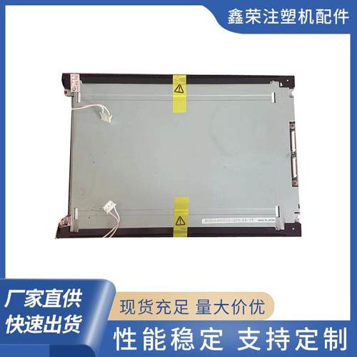 海天富士电脑液晶屏KCB104VG2CG-G20-58原装拆机显示屏