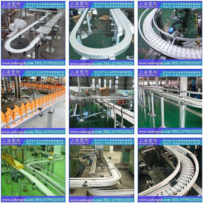 柔性链板输送线工装板托盘定位链板输送机转弯环形齿形链输送机,节庆用品/礼品,新娘配件,淘宝优惠券,粉丝福利购,淘宝优惠卷