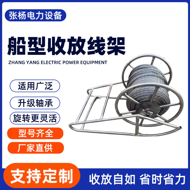 厂家现货钢丝绳放线车工地用放线车钢丝绳托架防扭车钢丝绳放线车