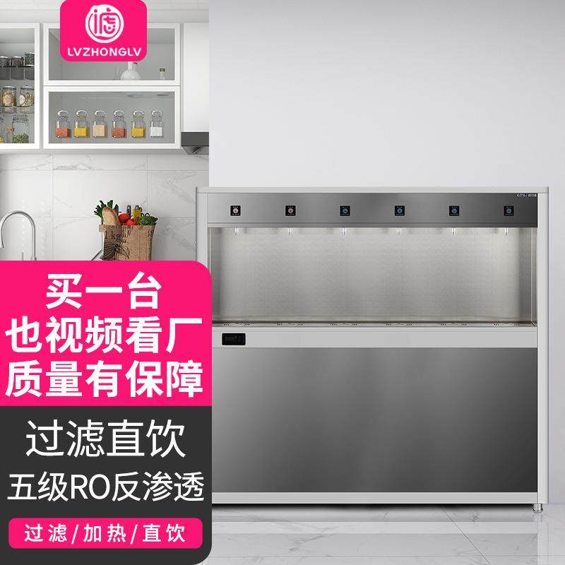 大型商用饮水机立式全自动智能电热开水器步进式学校直饮水机,农用物资,其他肥料,淘宝优惠券,粉丝福利购,淘宝优惠卷