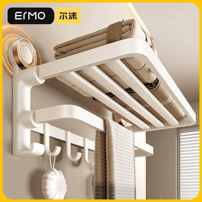 奶油风浴室吸盘置物架高端卫生间毛巾挂杆淋浴房免打孔折叠浴巾架,纺织面料/辅料/配套,纺织机械配件,淘宝优惠券,粉丝福利购,淘宝优惠卷