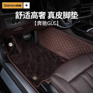适用奔驰GLC260LGLC300L脚垫全包围21-23款5/7座轿跑改装用品地