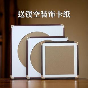 仿实木圆角书法国画框客厅书房挂墙装裱带镂空卡纸国画装裱框