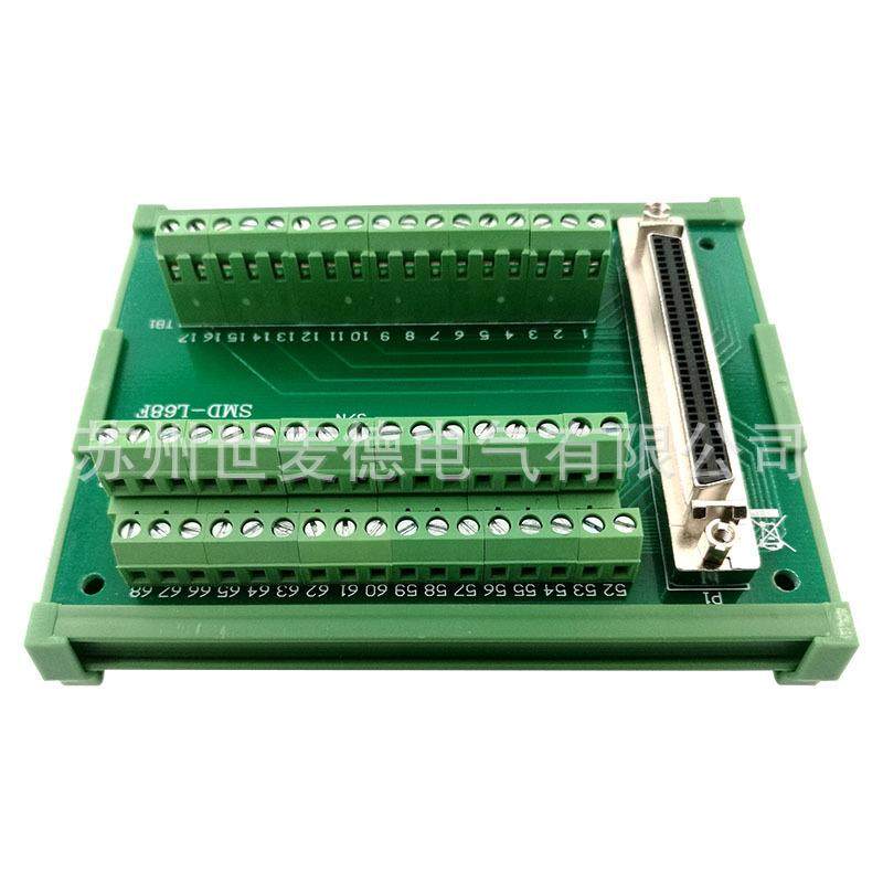 供应SCSI接口模组68芯端子台SMD-L68F-M1/SMD-L68F-M2