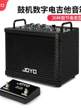 卓乐DC15S/30瓦电吉他音箱多功能数字便携弹唱音响带效果器鼓机
