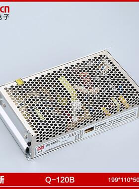 Q-120B四组输出120W开关电源输出5V-11A-12V-1A