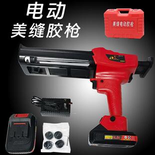 电动美缝胶枪美缝剂施工工具全自动电动美缝打胶机套装打胶专用