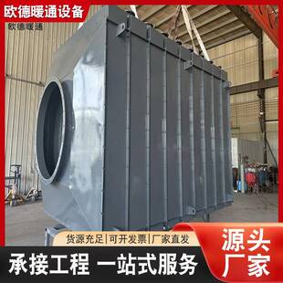 钢铝翅片管换热器煤矿蒸汽铝轧制翅片散热器设备