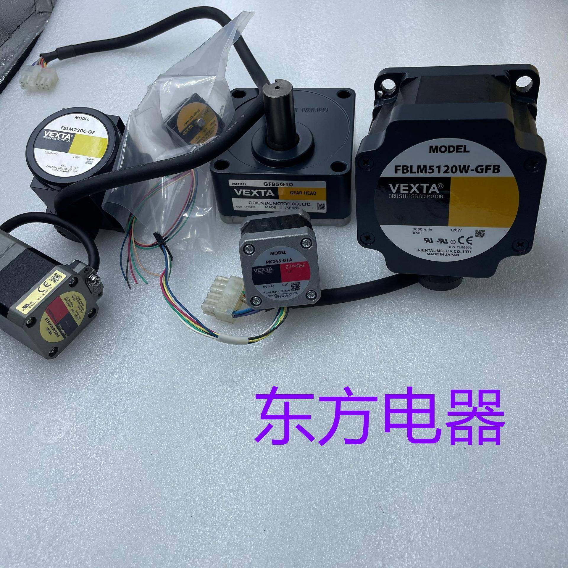 东方电机FBLM5120W-GFB