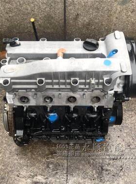 适用于奇瑞481瑞虎东方之子威麟V51.61.82.0A3A54G63发动机
