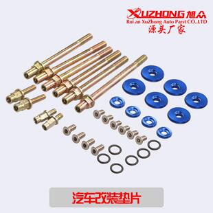 汽车改装 seriesK20K24RSX k系列发动机垫片适用于HondaK