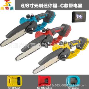 爆款21V锂电无刷6/8寸迷你锯链锯免工具调节德伟牧田美沃奇脚