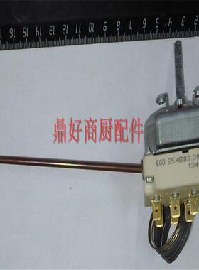 EGO55.40083.010温控器5540083010恒温开关450度MKN配件