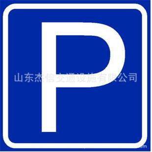 标杆标牌标志牌标识牌路名牌反光