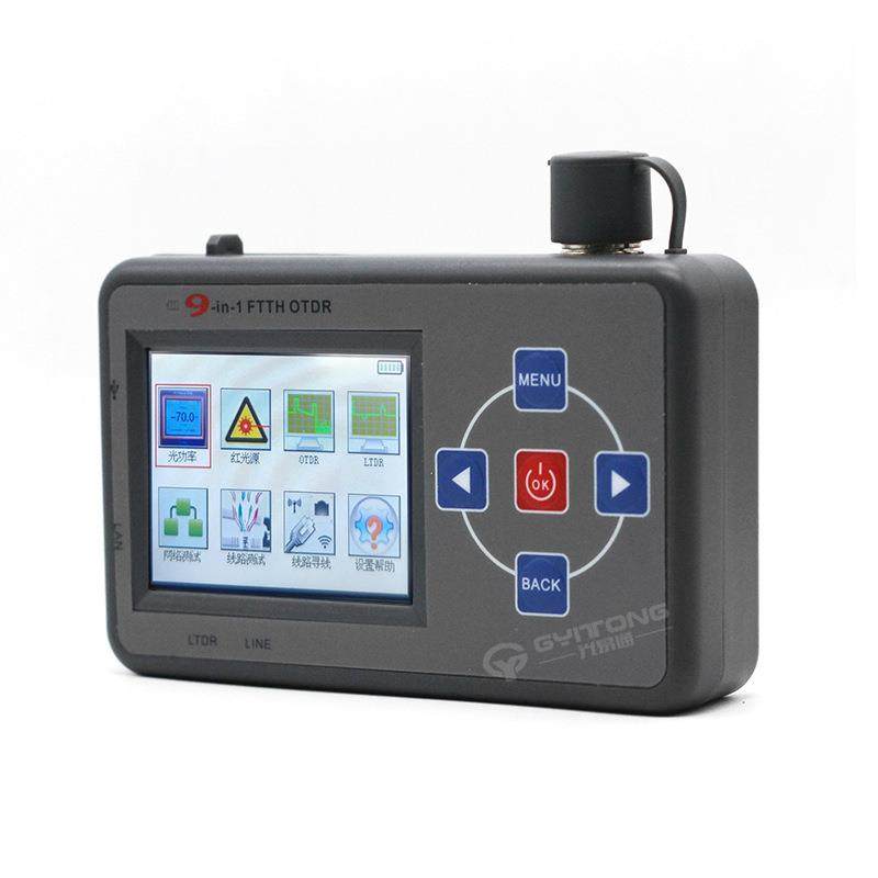 多功能九合一OTDR光时域反射仪网线测试寻线对线故障测距