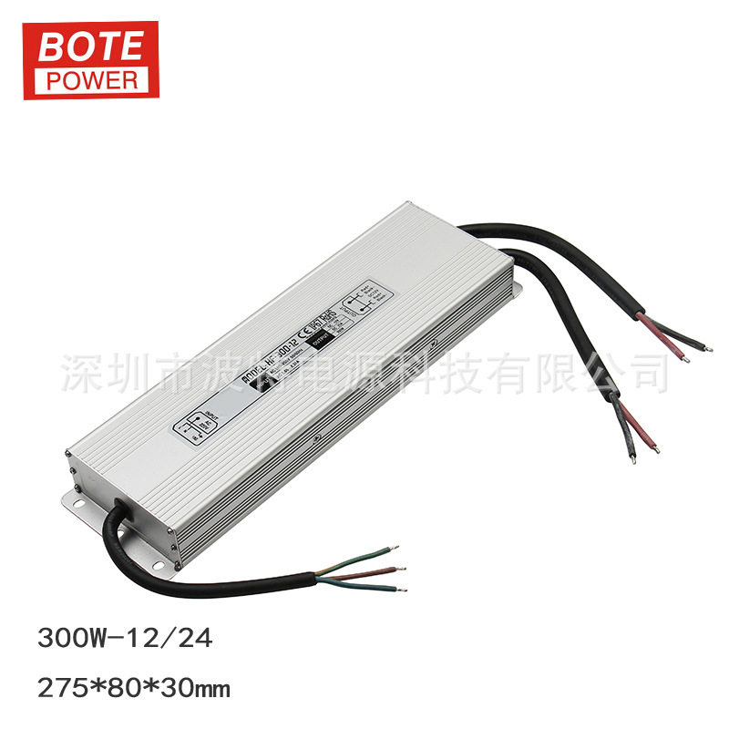供应12V300W超薄防水电源24V300WLED灯箱防水电源足功率