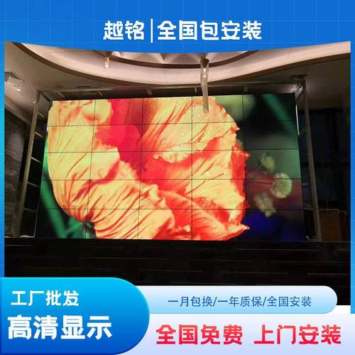 led全彩显示屏室内p3p1.53p2.5p2p1.86电子户外会议室广告大屏幕