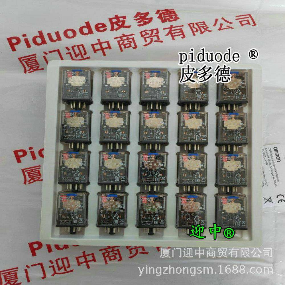 P7SA-10FP7SA-10F-NDP7SA-10F-ND-PUP7SA-14F-ND-PU继电器