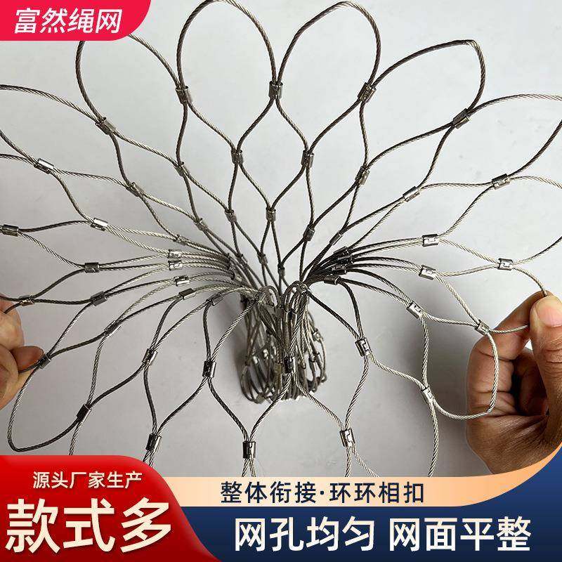不锈钢编织兜网轮船港口灯具防护防坠网兜柔性安全网动物笼舍网,纺织面料/辅料/配套,纺织机械配件,淘宝优惠券,粉丝福利购,淘宝优惠卷